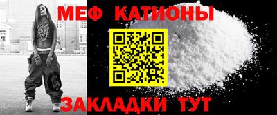 марихуана Нальчик
