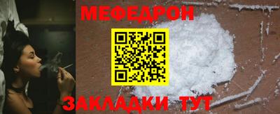 марихуана Нальчик