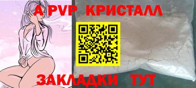 Альфа ПВП Нарткала