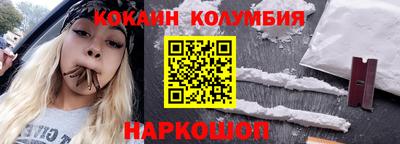 марихуана Нальчик