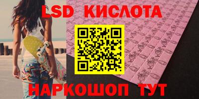 ECSTASY Наро-Фоминск