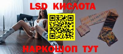 ECSTASY Наро-Фоминск