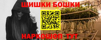 марихуана Нальчик