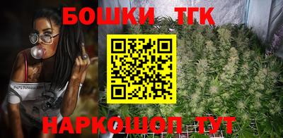 марихуана Нальчик
