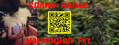 марихуана Нальчик