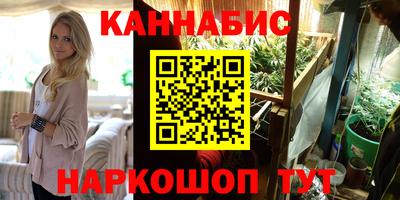 марихуана Нальчик