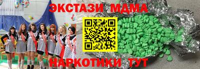марихуана Нальчик