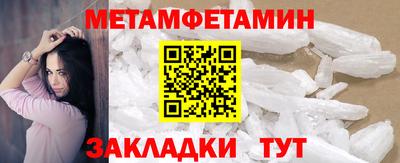 марихуана Нальчик