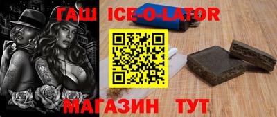 марихуана Нальчик