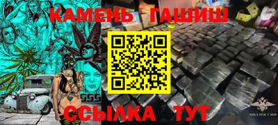 марихуана Нальчик