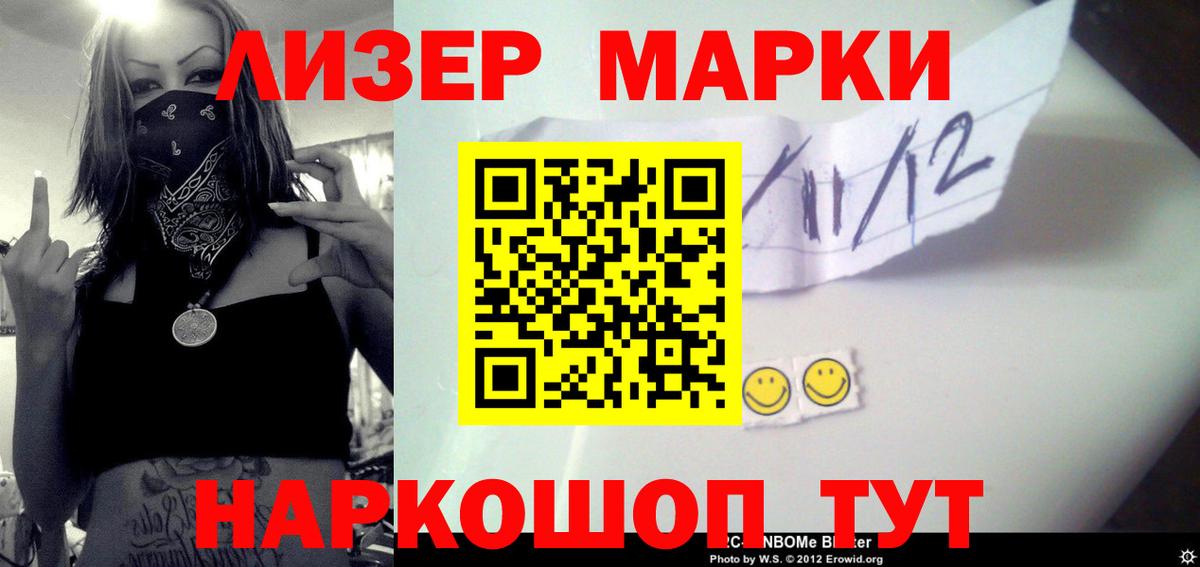 Лсд 25 экстази ecstasy Ставрополь