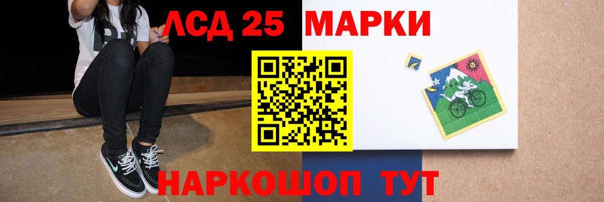 Ставрополь  Лсд 25 экстази кислота  Вход с VPN  ЛСД экстази ecstasy 