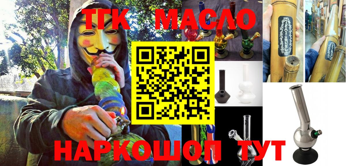 Лсд 25  Ставрополь  Меф   Вход с VPN  Канабис  Вейп ТГК  COCAIN 