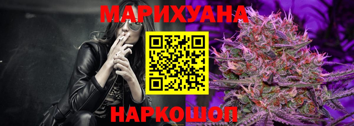 МАРИХУАНА VHQ  Бошки марихуана Bruce Banner  Ставрополь  МАРИХУАНА VHQ  Вход с VPN 